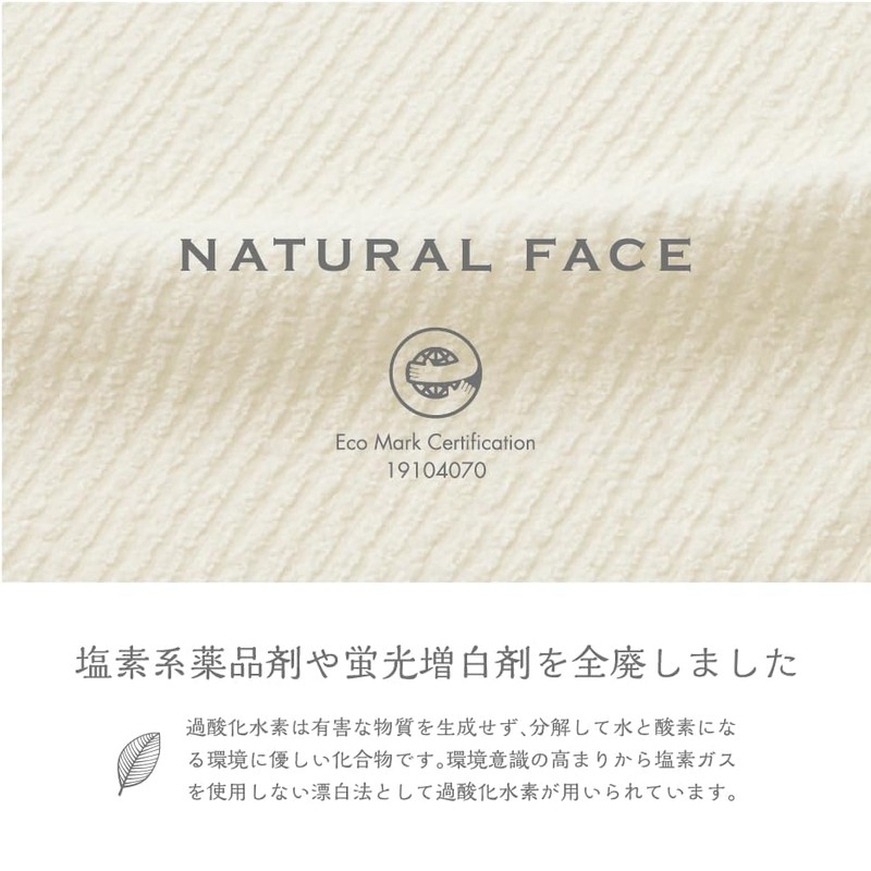 Made in Japan Slim Bath Towels [100% Made in Japan,