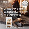 Natural Health Co., Ltd. Gummy Texture Black Garlic, 15 Capsules,