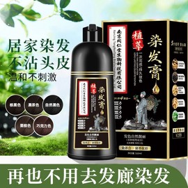 Dongindang Plant-Based Hair Dye: Natural Gray Coverage, Non-Irritating Black Oil Formula Jaru Chestnut Brown + 510ml 5ea