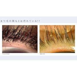 Eye Shampoo 2 fl oz (60 ml).