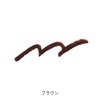 ORBIS Liquid Eyeliner, 4.5 inches (115 mm), Brown, 1 Piece