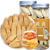 Wanhua Hall Astragalus Root Slices Tea Huang Qi 黄芪 Premium