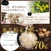 Chrysanthemum Potato Dried Powder Inulin (Content Rate: 70%), High Concentration,