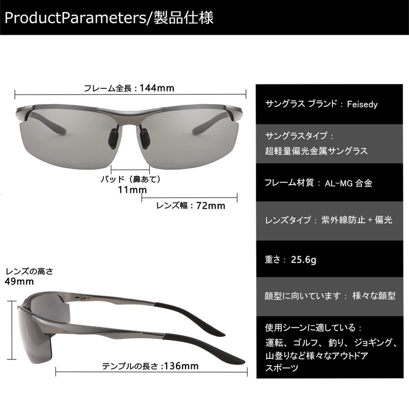 FEISEDY Polarized Photochromic Sunglasses Men UV400 Oval Square Small Alloy