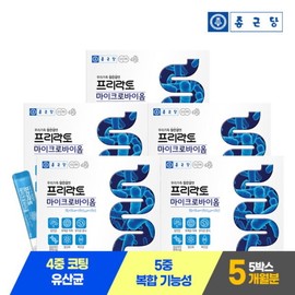 Chong Kun Dang Free Lacto Microbiome Lactic Acid Bacteria 30 Packets (5 Boxes) (5 Months' Supply) / Pro Synbiotics Breast Milk / 종근당 프리락토 마이크로바이옴 유산균 30포 5박스(5개월분) 프로 신바이오틱스 모유