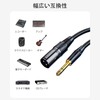 TRkin 6.35mm to XLR Cable KU-1M Durable Karaoke/Microphone/Electric Guitar Black