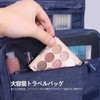 Sanfire Toiletry Bag, Pouch, with Hook, Bag, Travel, Cosmetic Pouch,