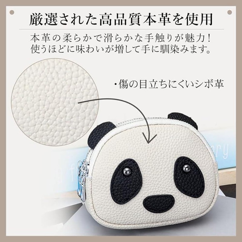 Cute Panda Genuine Leather Coin Case with Keychain Women Double