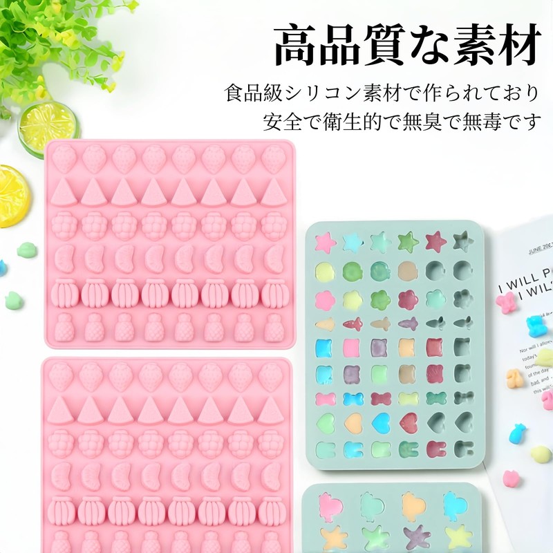 RuiChy キャンディ型 シリコンモールド 2個入り お菓子 型 シリコン型 グミ 型 チョコレート型