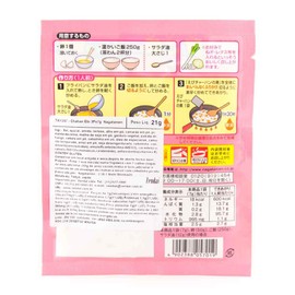 Nagatanien Shrimp Fried Rice, Pack of 3