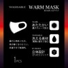 Washable Warm Mask, 3D Design Mask (Black, M-L)