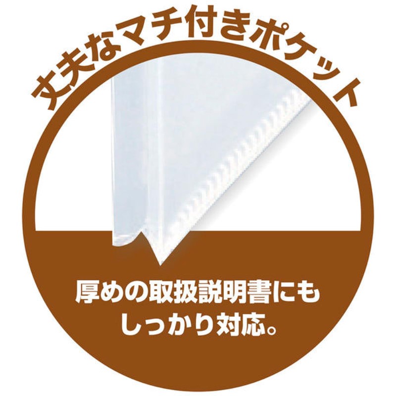 King Jim User Manual File Skittoman Special 6-Hole A4 Vertical