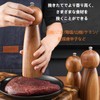 Pepper Mill, Pepper Mill, Salt Mill, Salt and Pepper Mill,