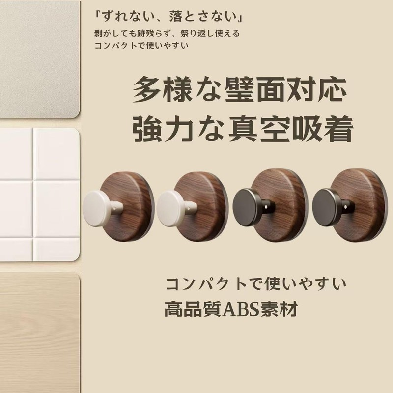 Soran Soulan Suction Cup Hook, Strong Suction Hook, Wall Hanging