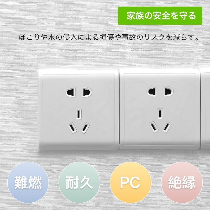 winova Waterproof Outlet Cover, Easy Installation, Dustproof, Splashproof, Electric Shock