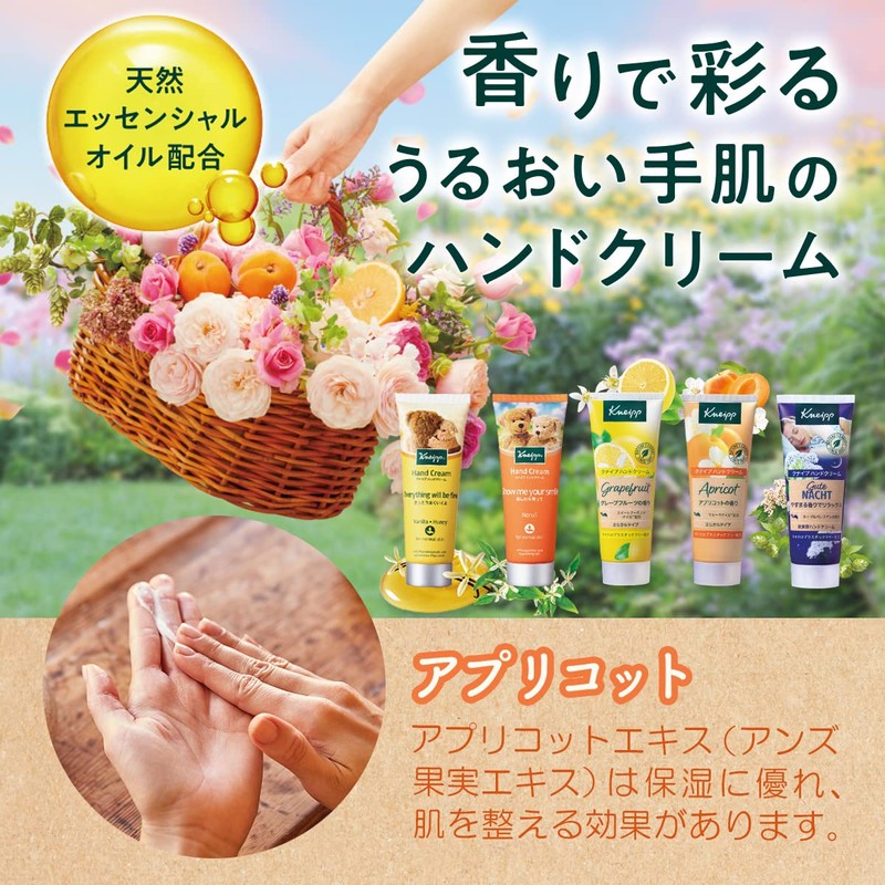 Kneipp Hand Cream, Apricot Scent, 2.5 fl oz (75 ml),
