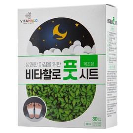 Vitahalo foot sheets, 30 sheets, 1 piece / 비타할로 풋 시트, 30매입, 1개