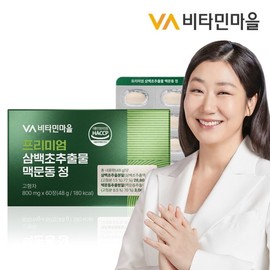 Vitamin Village Premium Sambaek Choi Extract Macmundong Tablets 60 tablets x 1 box (2 months supply) / 비타민마을 프리미엄 삼백초추출물 맥문동 정 60정 x 1박스 (2개월분)