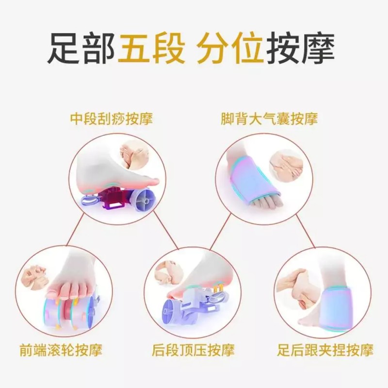 발목 마사지기 안마기 조절 그레이 진동 팔마사지기 [전용 모델 5단계