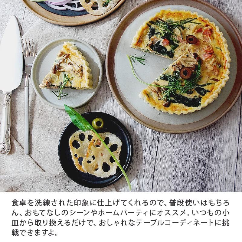 Tableware East Flat Round Plate 5" Red Soil Black