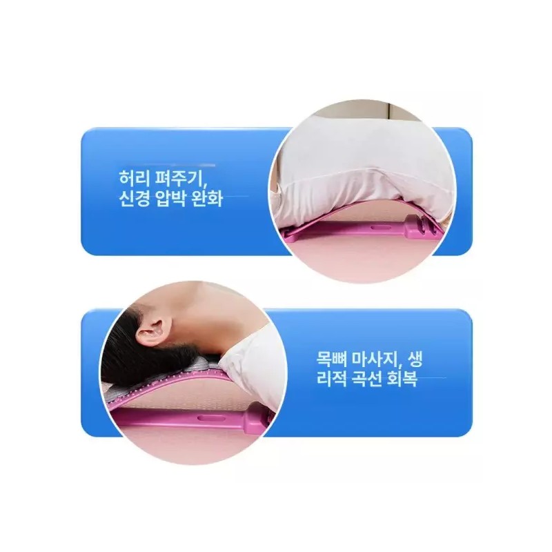 GlobePick 글로브픽 등지압판 굽은등 척추 홈트레이닝 허리 [허리 목 마사지기