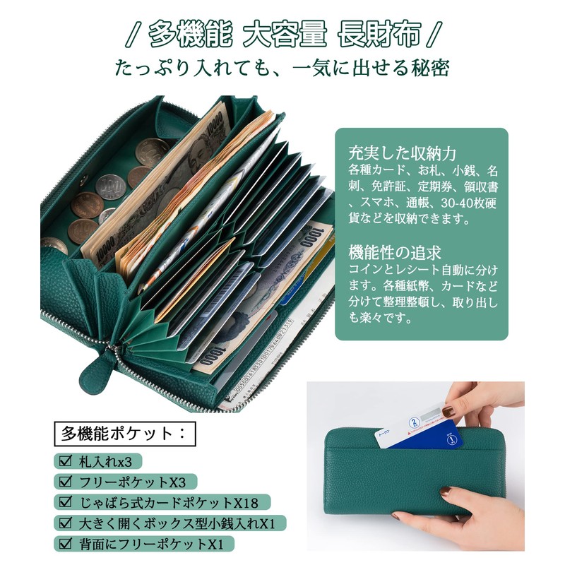 Multi-functional Wallet, Cowhide, Receipts, Clean Long Wallet, Women's, 18 Cards,