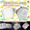 Rimikuru Can Badges, Sleeves, Bags, Set of 100, Transparent, Tape,