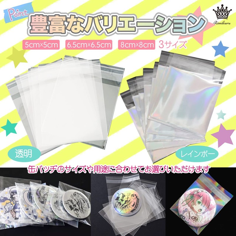 Rimikuru Can Badges, Sleeves, Bags, Set of 100, Transparent, Tape,