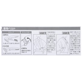 Collar: Colin Belt, Kimono Belt, Pink