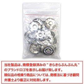 B-330 Silver Snap Buttons, 1.0 inches (25 mm), 10 Pairs Included, Sewing Type, No Hammer Required, Silver Buttons, Sparkling Plump Round
