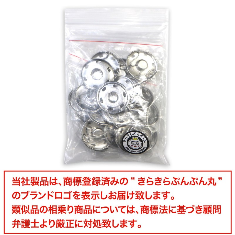 B-330 Silver Snap Buttons, 1.0 inches (25 mm), 10 Pairs