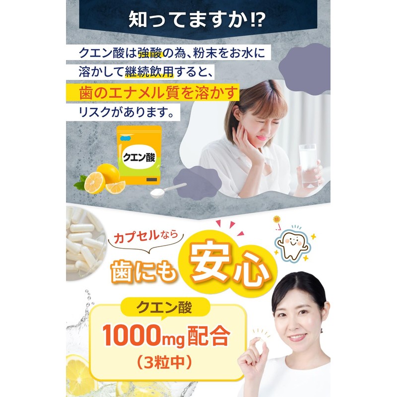 クエン酸 食用 【管理栄養士監修】クエン酸カプセル 国産 60日分 180粒 ＆WELL