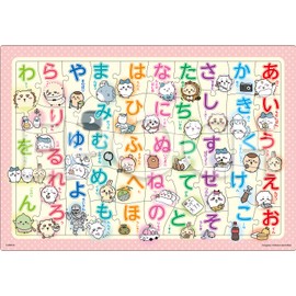 EPOCH Apollo Picture Puzzle 25-313 Chiikawa Hiragana 46 Piece Puzzle with Mat for Children 5 Years Old Toy ST Mark Certified