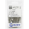 Onokatsu 172-00-0450 Countersunk Head Tapping Screws, Stainless Steel, 4x50, Pack