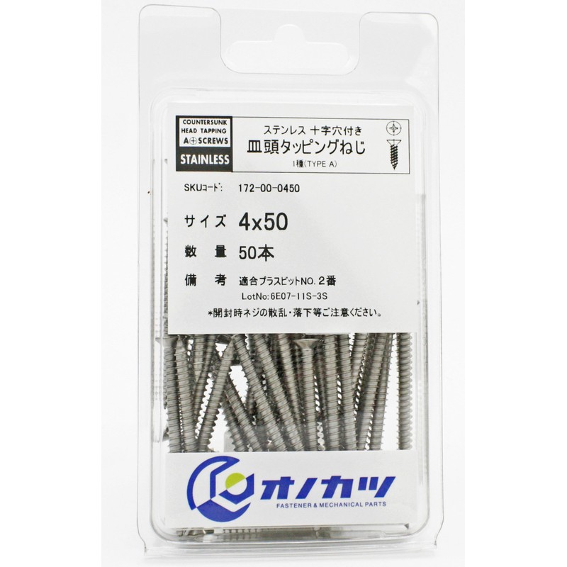 Onokatsu 172-00-0450 Countersunk Head Tapping Screws, Stainless Steel, 4x50, Pack