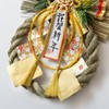 Hideshime KJ-03 New Year Ornament, Shimenawa, Entrance Wreath, Kinju, Spring