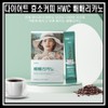 Detailed page [1+1] Diet Enzyme Coffee HWC Pepericano 14 packs