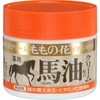 Original Momonoha Medicated Horse Oil Cream 2.5 oz (70 g)