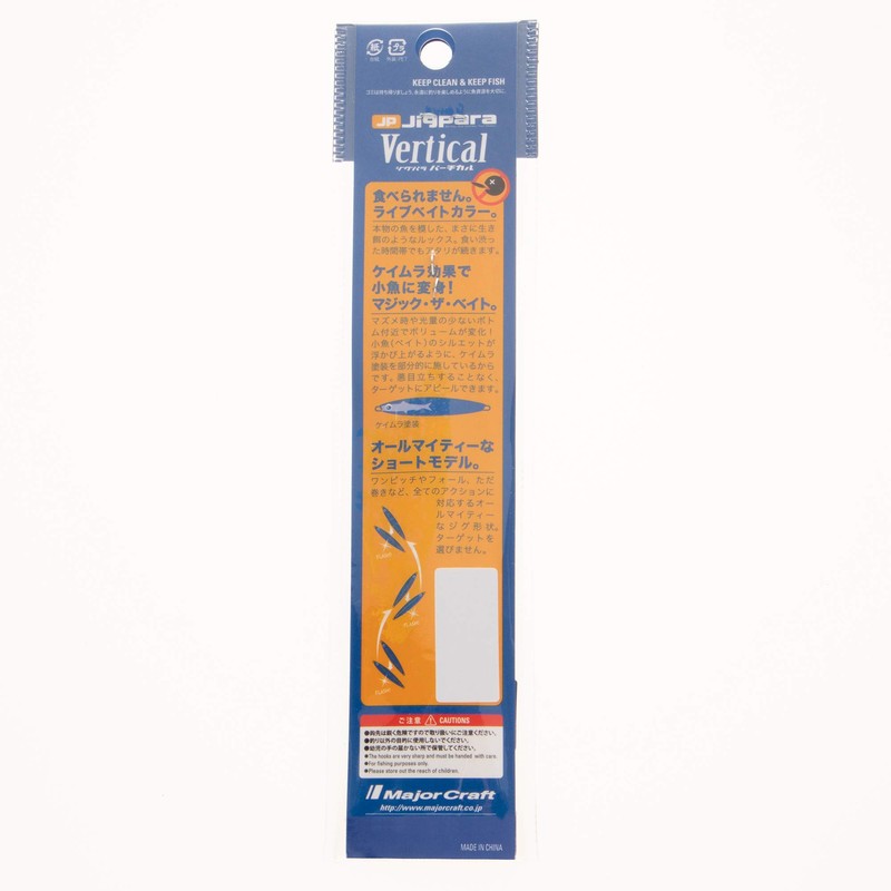 Major Craft Metal Jig Jig Para Vertical Live Bait Color