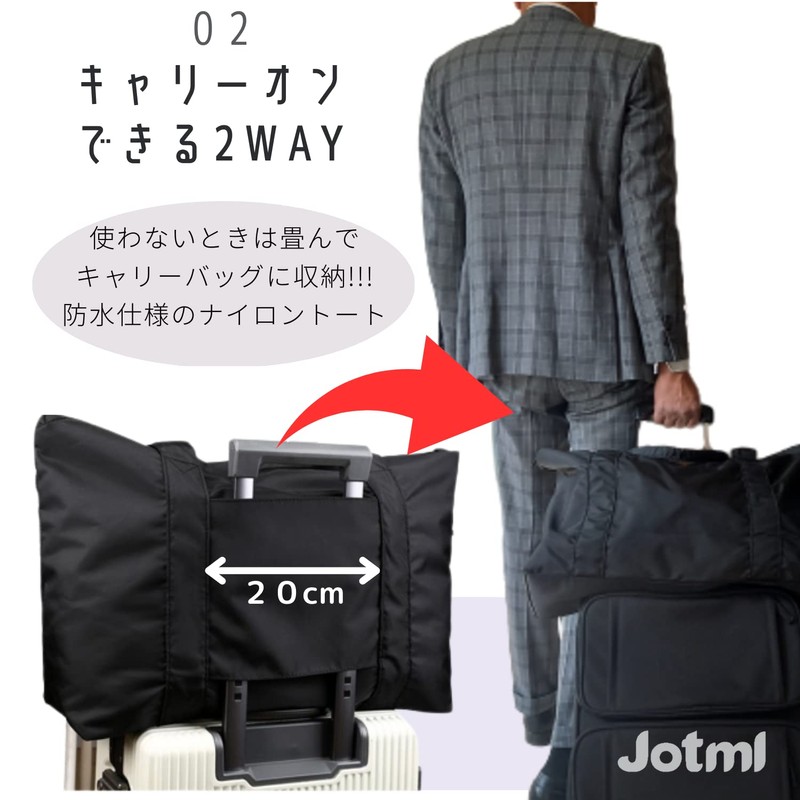Jotml Tote Bag, 6 Colors, Large Capacity, Nylon, 2-Way, Shoulder