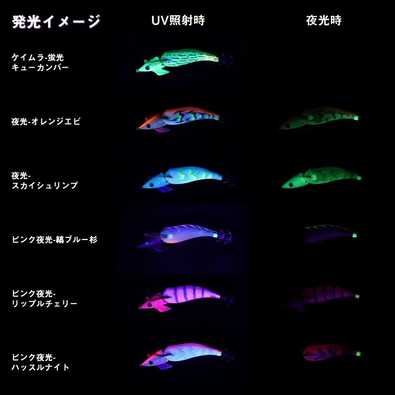 Daiwa Egi Emeraldas Amorous Joint No. 3.5, Keimura Sexy Shrimp