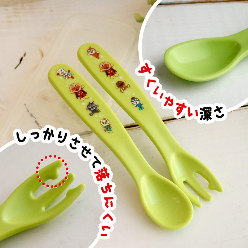 レック アンパンマン こども食器 ケース付き スプーン ・ フォーク (グリーン)