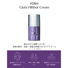 PDRN Glutafil Shot Cream
