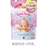 Kewpie Full Body Baby Soap, Baby Soap Scent, Foam Type,