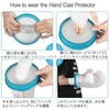 dilib Wrist Gibb Cover Waterproof Shower Bandage Cover Reusable Waterproof