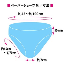 Disposable / Pack of 50 (Paper Pants) Paper Shorts M Paper Shorts M Brown (For Beauty Salons, Massage Shops, Travel, Hospitalization, Disaster Prevention, Nursing Care, Paper Shorts)