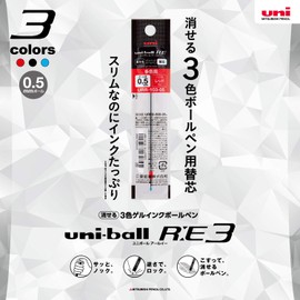 Mitsubishi Pencil Erasable 3 Color Ballpoint Pen