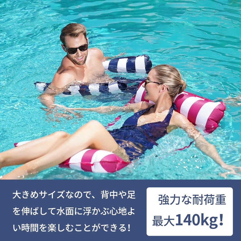 Cloudview Swim Ring, Float, Water Hammock, Adult Float, Water Hammock,
