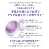 Air Optix Plus HydraGlyde Multifocal [BC] 8.6 [ADD] +2.50 [PWR]