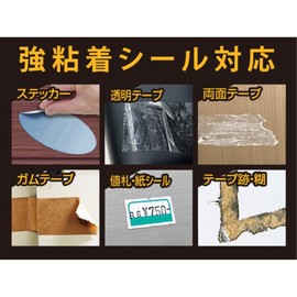 PRO STAFF J-48 Seal Peel Off Macho! Strong Type